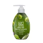 Cosmaline Liq Hand Wash Olive550ml